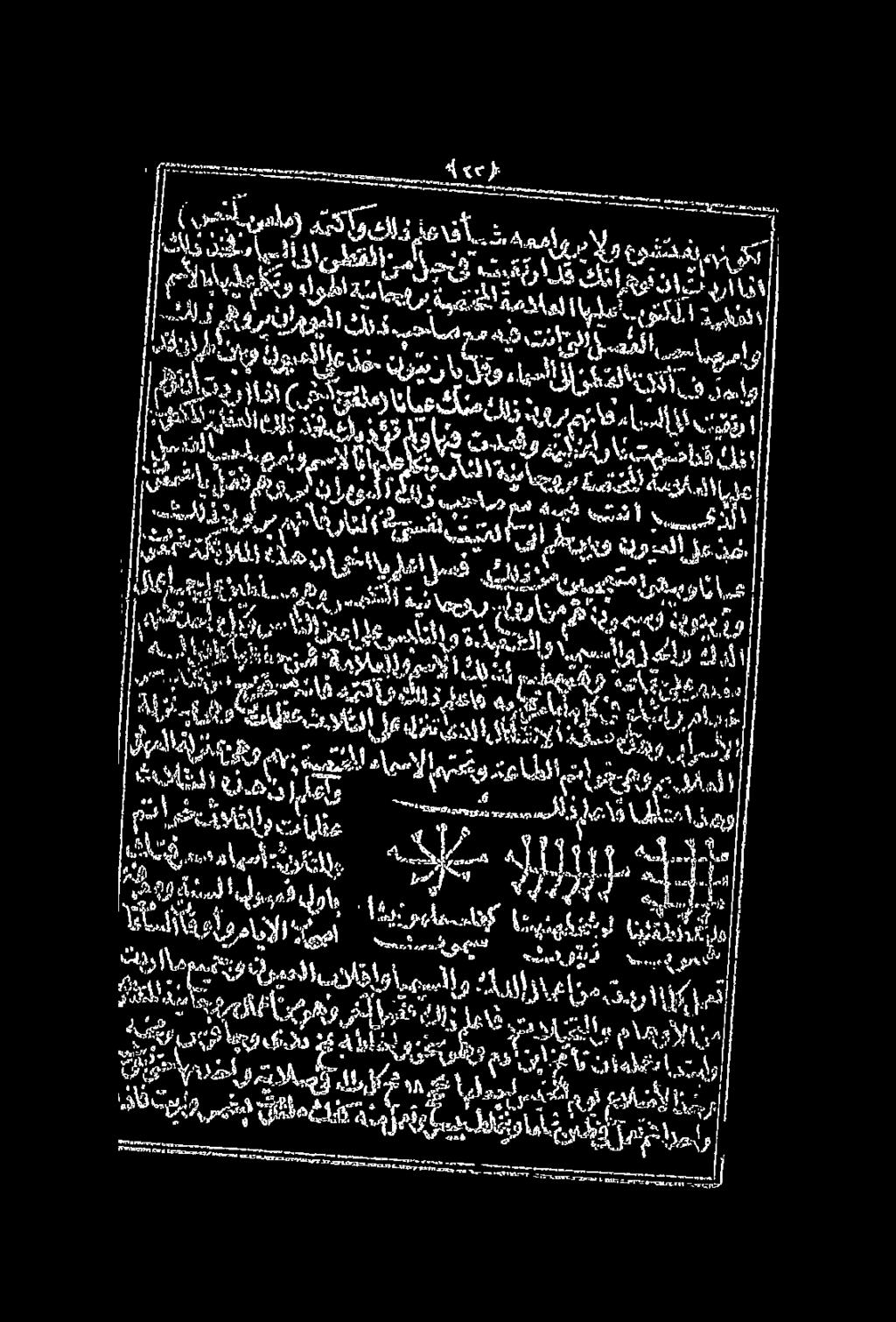 7 1 5 ل 18 غ 3 اجوبة ةعيئل لابد 2 رقم.انيرانإو وش. 3 هكا هكدا ا ا يعتلي مامر همر كلذ لعرفأ.