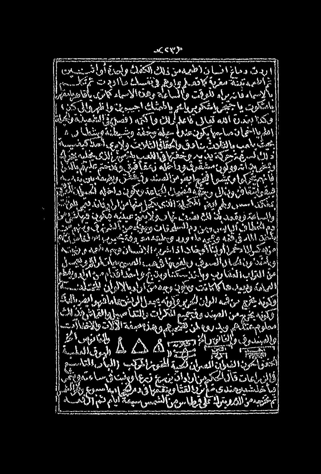 يرتباف تقولهأرع ةاياسلاو ايوتادايس ل هاوس ب 3 خ يلتأ فوري روم 3 لسعماق جدتاد ما 5 "ا 3 هاوأ دم داو تلقكلا كلذ نب اناس ا امد ترا ا اك 3 هلأ لايت 3 34 ك ١ 3 3 تيوكماو حاب يربك كاشمطاب 1 اقر ا 5-5 3 د ١