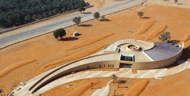 الخارجية