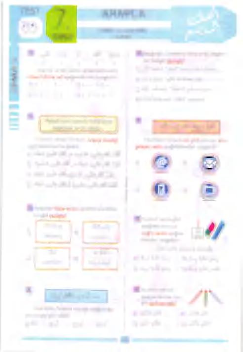ممم.ءا قللاىلإ «نآلا ف تا هلا ق ل ع مز نآلآ 62065 أ, "91707 ةماذصا ص 0 اهنا ةصاأا.