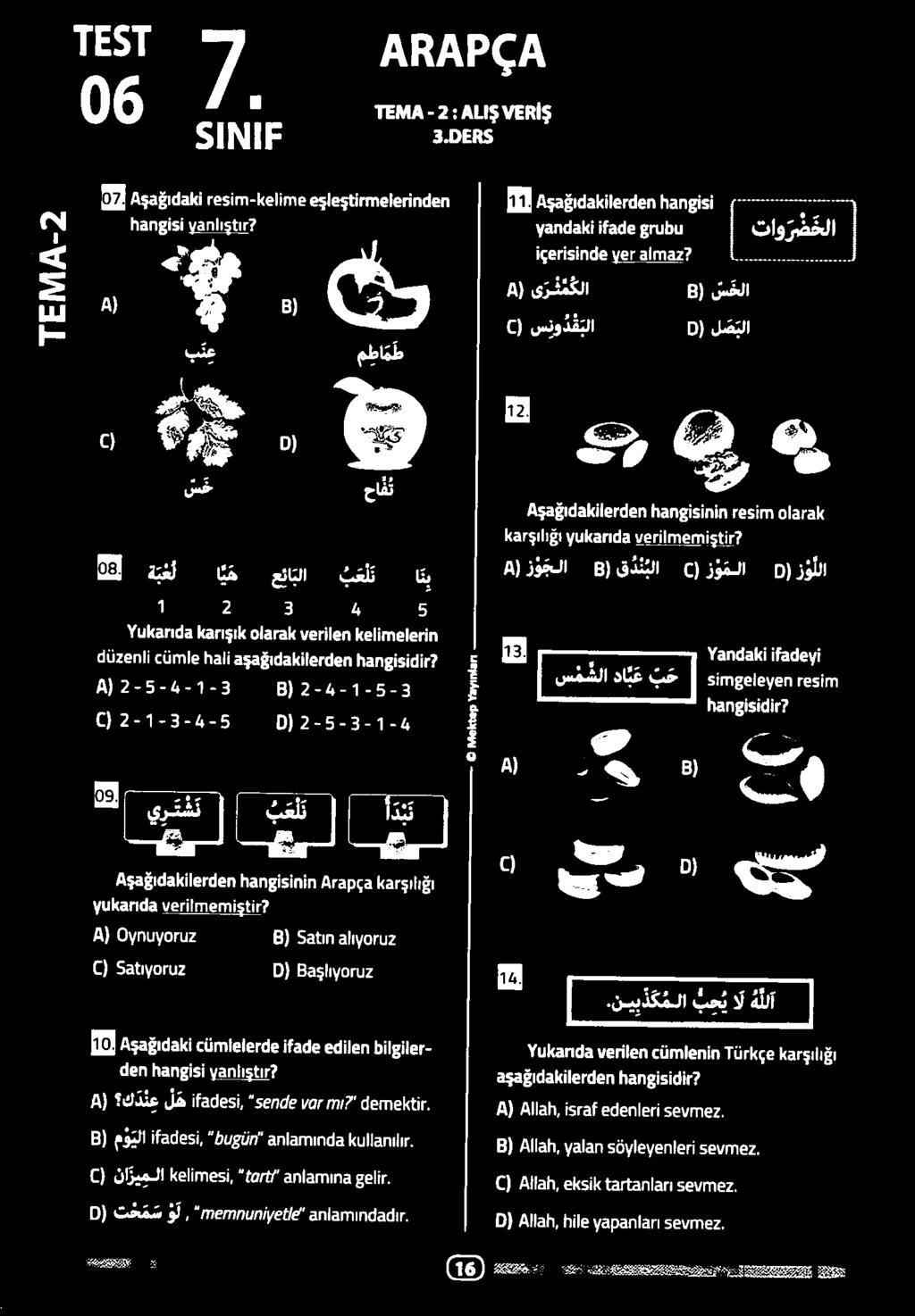 انعاطل عممأوأ 7 بتع م) ةااذطر, طئاع انمدماقما كعءانم ع 2.. #. الملهم 120 عابأ س خ حافت 2.