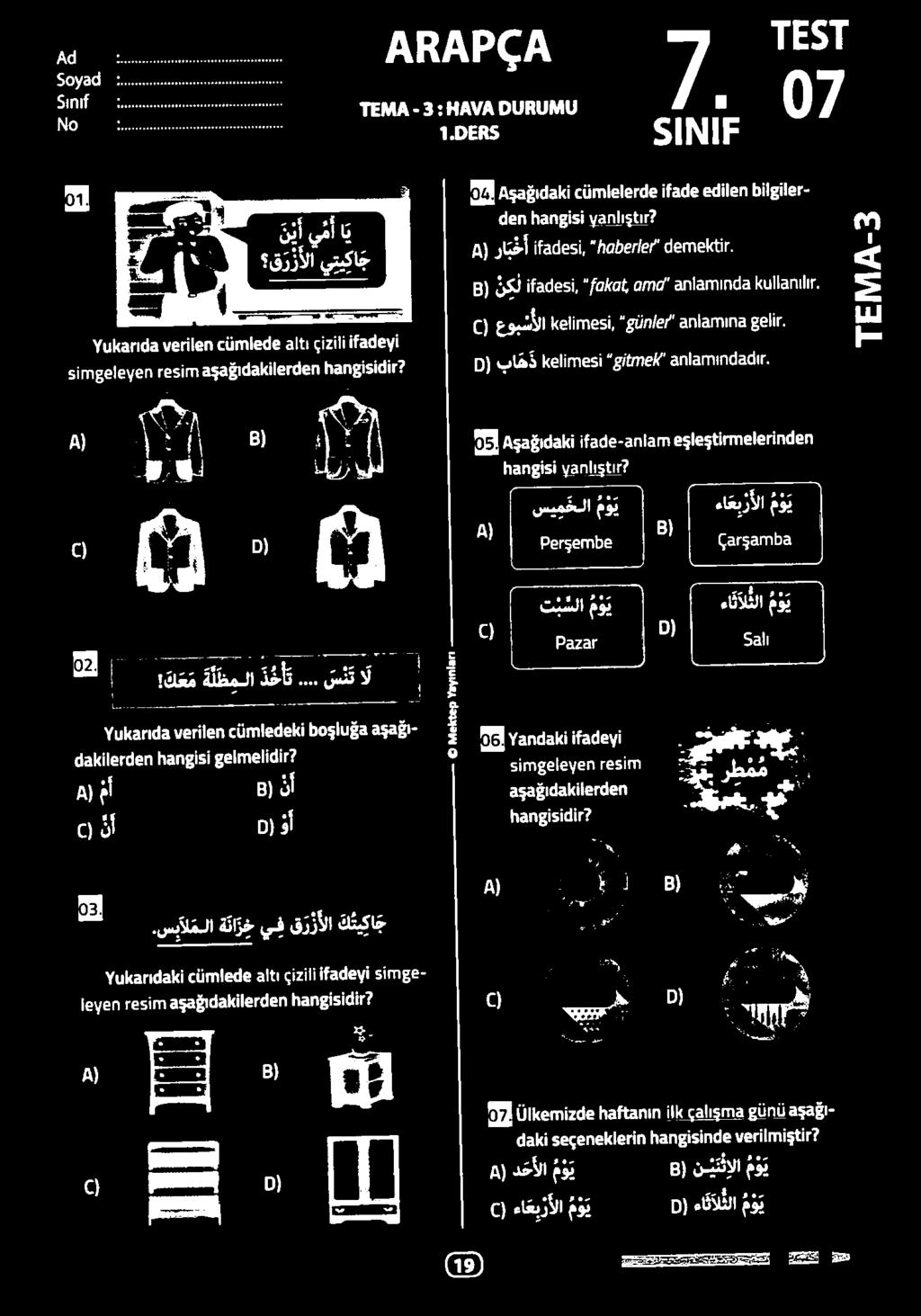 [ 8 ة 0 عابأ ءاعألأ جاف ءانصاعلع دلل /ناقمو 9 3 لدا هيوعم طهموأكأ ععاصعاأ ل 7 زل مهددا دفعا تح 60 ءا عيرألا موي 0) ءاثالثلا موي 0( - 0 م دحألا م و ي 8) ن يتث