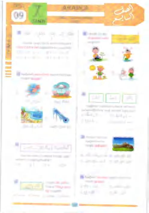 0(2-5-4-1-3 2-4-1-3-5 لانة عماأ ءاتوداع هلأ عدم للا ععلعم طقمعتكز ل 7 م) 2-4-5-3 - (8 1 2-3-1-4-5 5 4 35 2 1 النا( 27103 اهقمواع هاهيدلع نعمتاعم اغا مجعاعمأم يب ه ذ ت س ءا ض ق ل ى ل إ