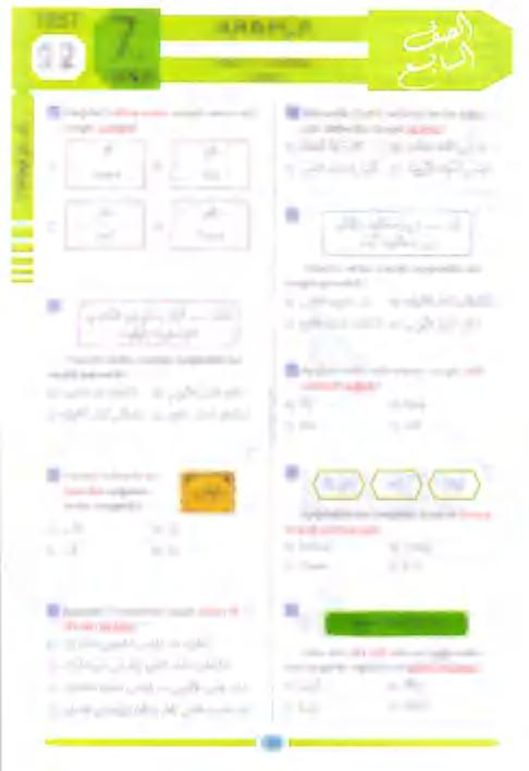 طقموأوأ ابةصأنو غ 7 لهل طئاعأاعملعم طقموتوأ بقل 7 مجد لهلن اععاروع-ةمادم مص ءعواععق 353 ما- انعلاعم مله طه عايابتطأ 5 ءادط 20 لأ 1 م عاعماملعم مز نك.ا عا ج ش ال ج ر د ل و يف ة ع ل ف.ق ش م د ) 8 0.