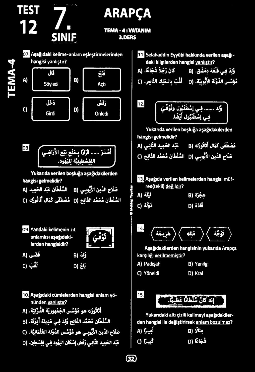 ةئزدأ ة ئي د م يف د ل و حتاقلا د م ح م نا ط ل سلا لعم طقموتوأ أع لعقأو غر ىدعاع ةماق طمدانا م 27 م) عمل ةك 3810 ةانا اععانرعبأ ءامأاأ حاط هان الناقص كروت وه س س و م ةيروهم جلا.