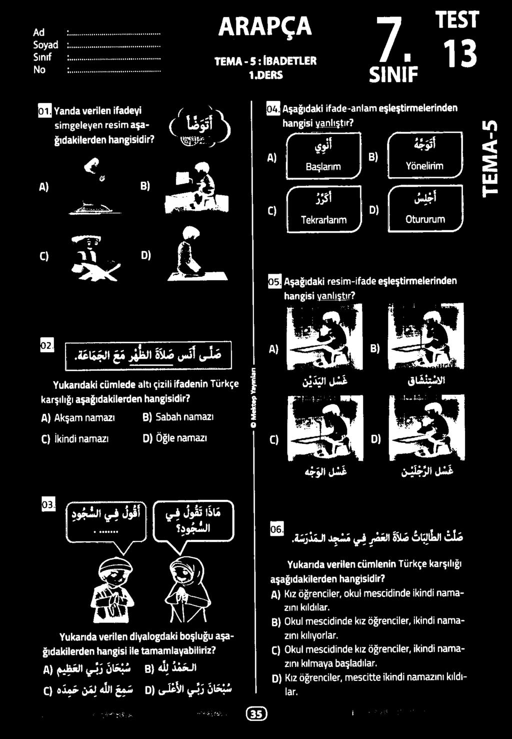 م) ا ةقيعمعأاعب معدعءاخع الماما ههه قعامل املأ لل- لت ملع امم ةقمعمعأاعت ااكاملأ مق 203-8) 0 ا 4 نا معكءلتملع ام ةقوعمعاعتر ااماملأ هقصلق- جاما اكان مراة مز اير ةقءعمعأاعم,