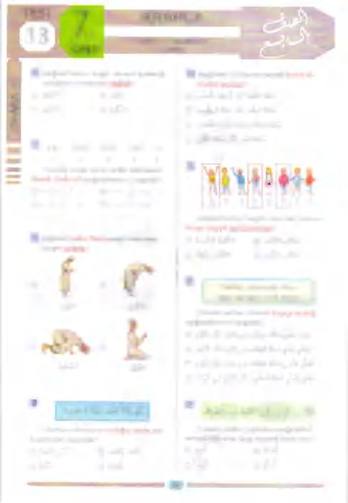 الناهمله انعتاعم ءنئماعمتم مجمع اهةعئلااقا 3538102 ا 61 عهملعم طقمعأذ ل 7 0 علعزلب انالان[ 73030 002 _ لهأكا مقلق ماما ءانلع اكان.