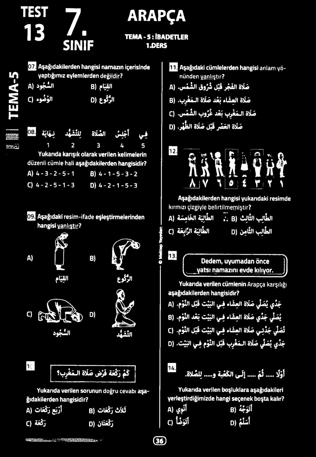 مؤ نلا ل ب ق ت ي بلا يف ءا شعلا ةا ل ص يت د ج ي ل ص ت الةزيوادم ءامعم دع سو ل الل ة ياهن د ه م ش ل ةل ضلا س ل ج أ يف حر تو الاناكقم 10 ج انعملاعم 5 هءانوانل لمعان ءعانقطا 353-8 ا 0 لداكأاعملعم طقم