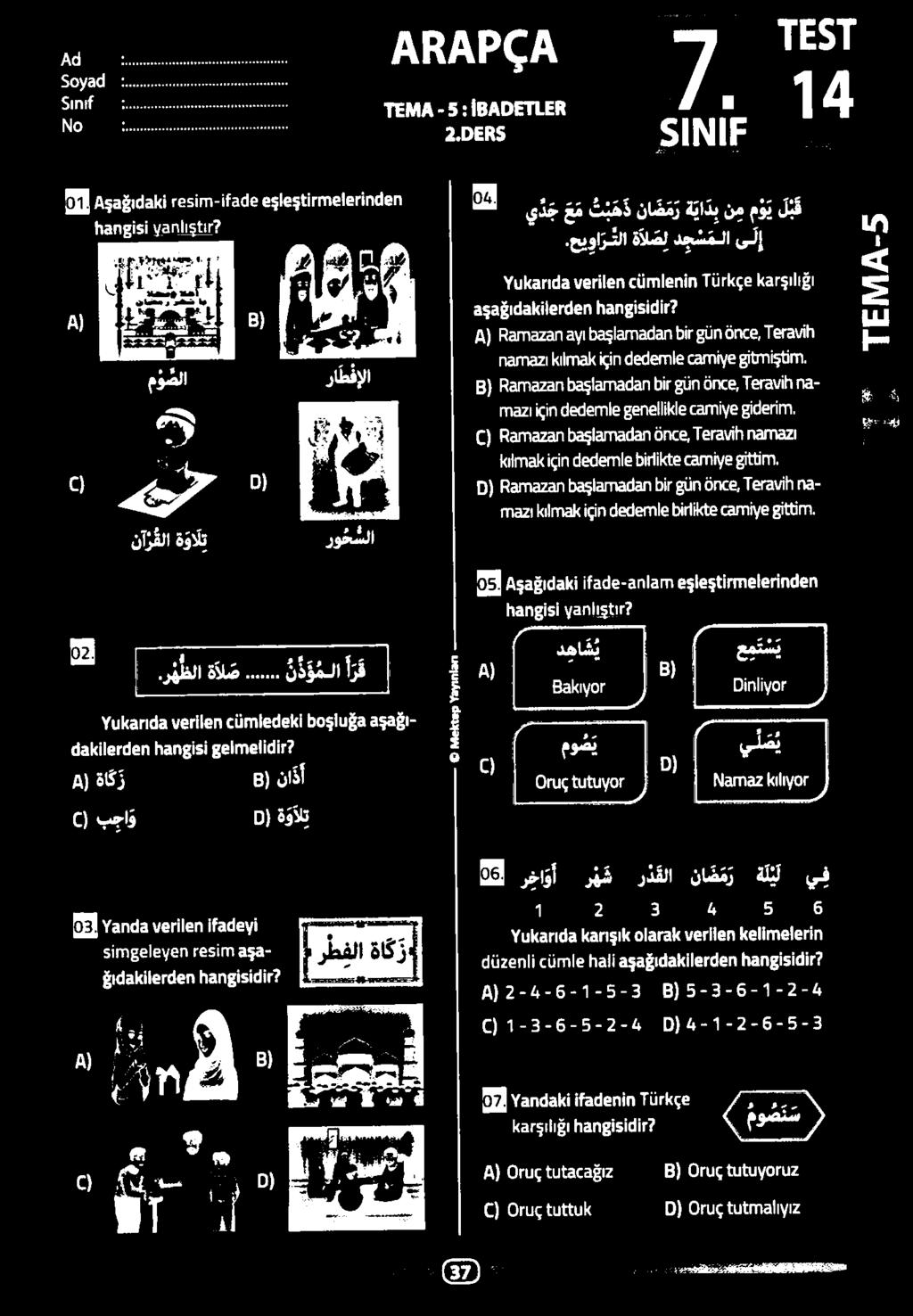 الذمه اكاااام[ طقمعأوأ!