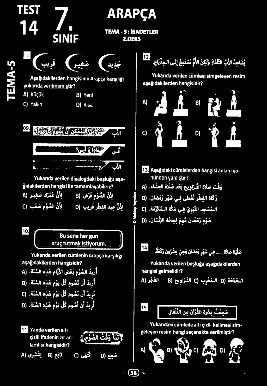 ءا شعلا ةا ل ص د ع ب حيوارتلا ةا ل ص تق و دل طموان ؤان ة 53-200 يقمااوأا 90000 0 م) ري غ ص ك ر م ع نأل 8) ض ر ف م ؤ ملا نأ 8) 3.