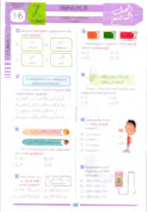 طقمهأوأ!