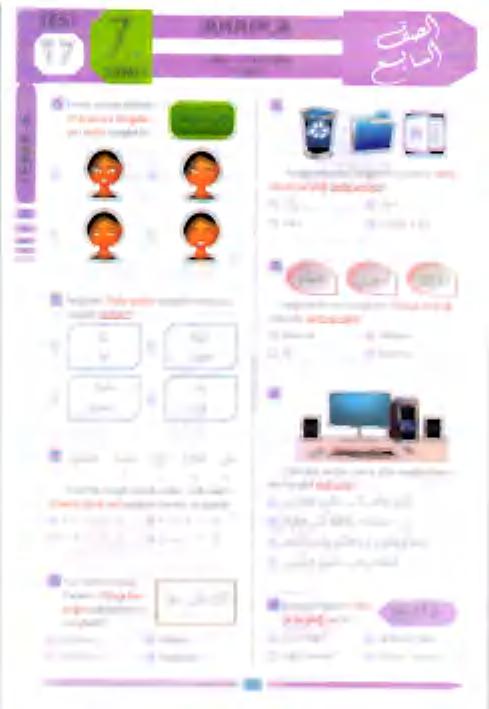 9 هان املا عملعم طقم عتأدتملم ةعدمعق!