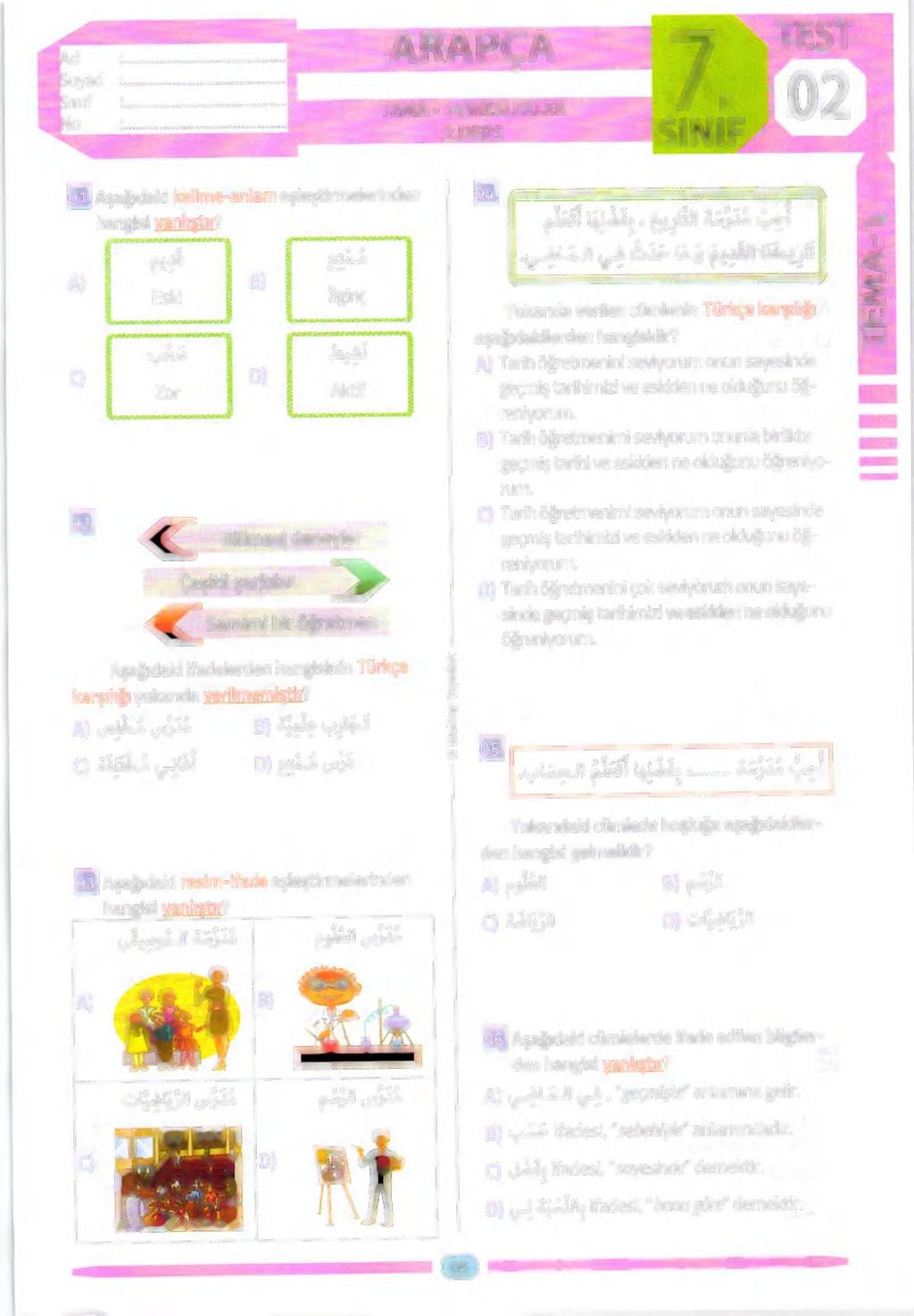 طقمهأدأ انة 0154 17 مم عاعءأملعم م) لحما طز ةقرعغم عم عءوأألأ وةياماقع 22 > 8 نانمصكعا لعمعإباعع ال 11 8) 1 ةملط ةعيعاخمعمتممأ كءانأا/ مرنم همانمأد طأءاا 4 ع ععجمأو اهتتاطأ نع عدا لعم مع هانت انما