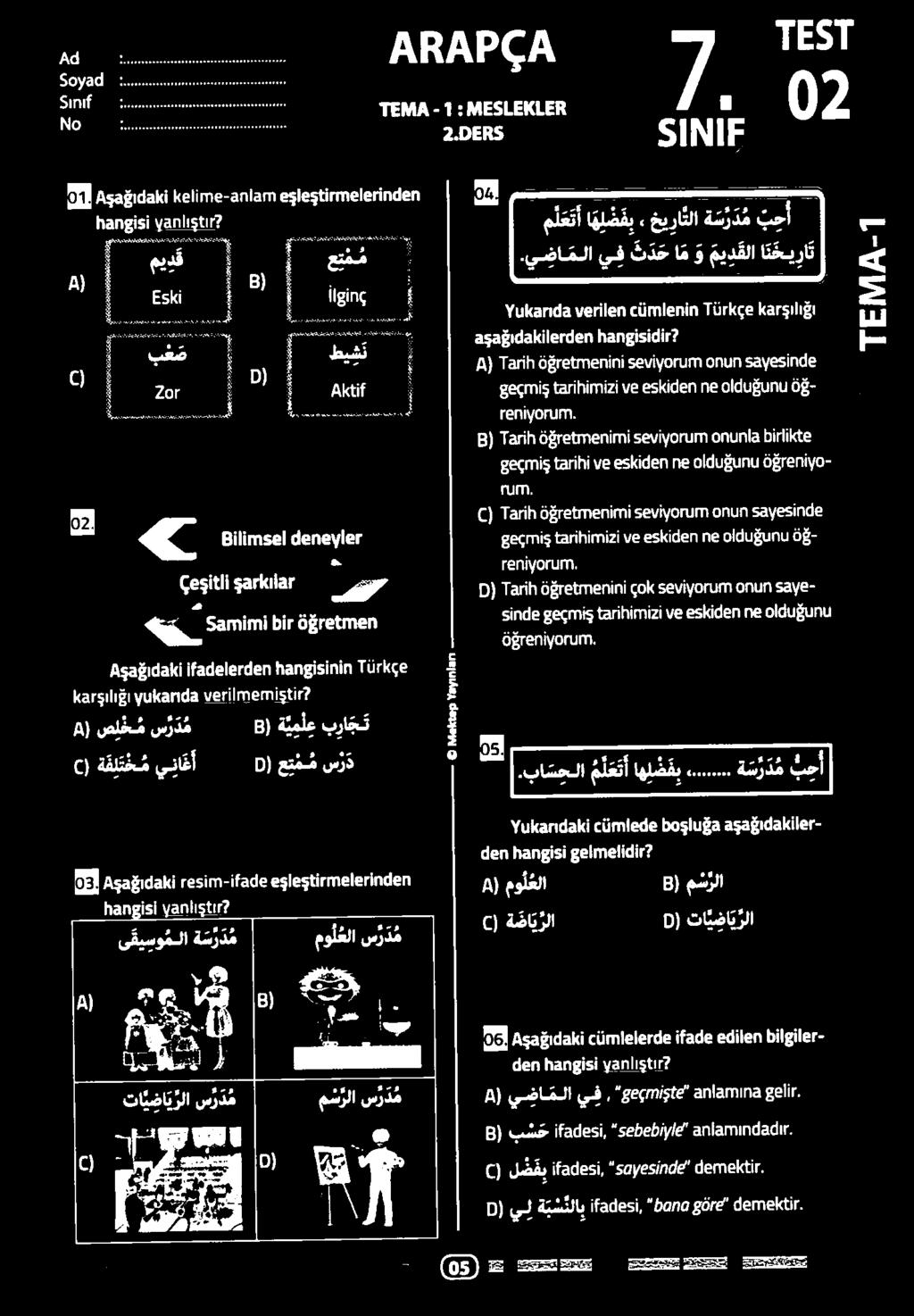 سيييححبحبب لس ى قي سو ملا ة س ر د م مو ل علا س ر د م طقموأوأ انةهااوأل# معد لهل عوأرر- 1120 ءعواعجغ مم عاعرأملعمل م) م س رلا 8( مو ل علا اهوار يناعقمله انععأا معمل أ 17 م) ص ل خ م س ر د م 8) ة ي م ل