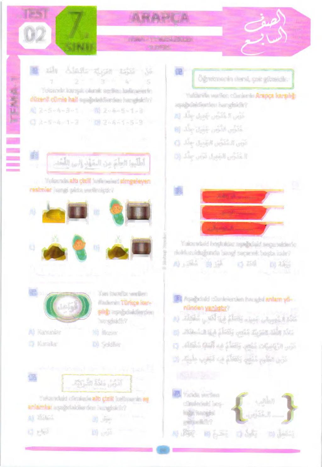 م).ا دج لي م ج س ر د ملا س ر د ععامعا ل 7 ءتصا عمعام طهو- بلاطلا الهم 03 5 نعلاعم 0).ة ي م ل ع برا ج ت هيف م ل ع ت ت و ءعت م م مو ل علا س ر د 0.