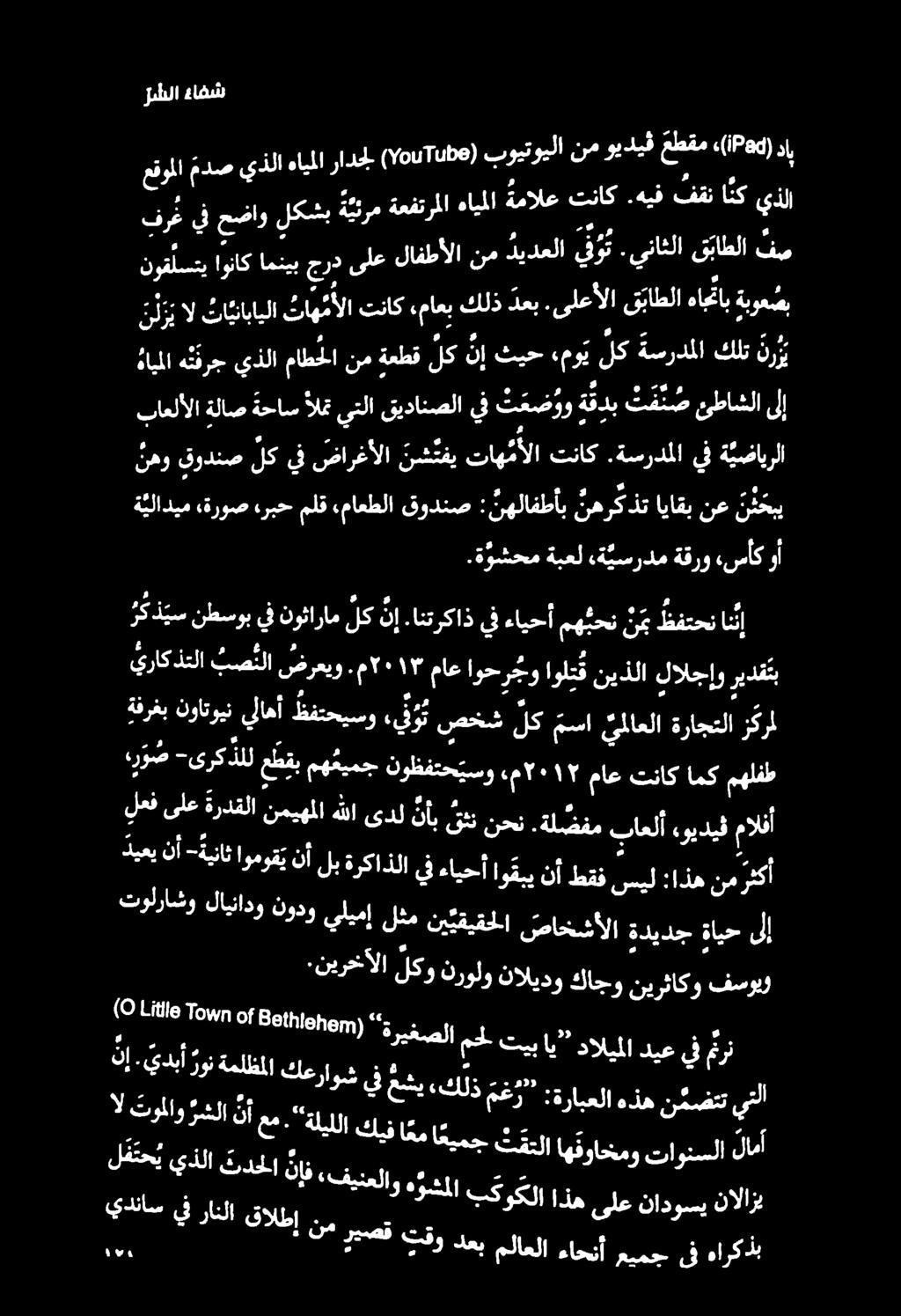 ةيلاديم ةروص هربح ملق ماعطلا قودنص : نهلافطأب نهركذت اياقب نع ن د حي نهو قودنص لك يف ضارغألا ن ش نفي تاهمألا تناك.