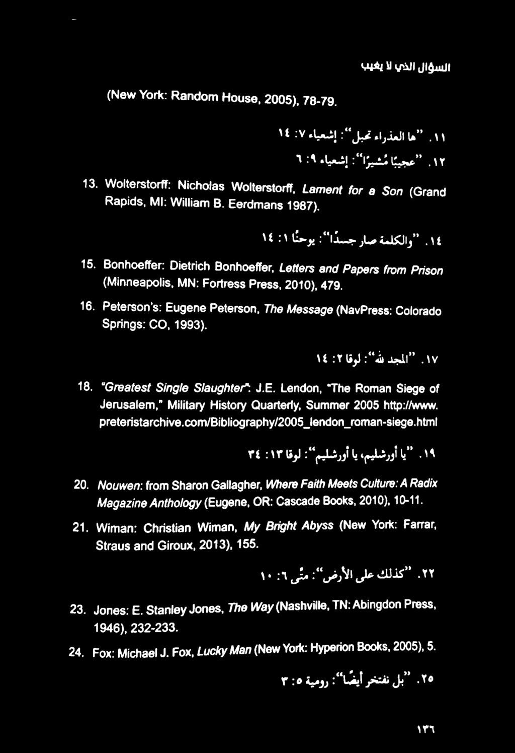 2855, ل 00 ظكطأمو 110: (ةلقوطالأااه, الهزل 71:6 لو 065, 5 (عماوإل ع. لممووو: 5. 2005), 80015, ملامم اري /مااك: (ةلهبب الاهم نعام عما«ل. العطا عمرب,(2013 6 أ 0 انال, 300 513005.
