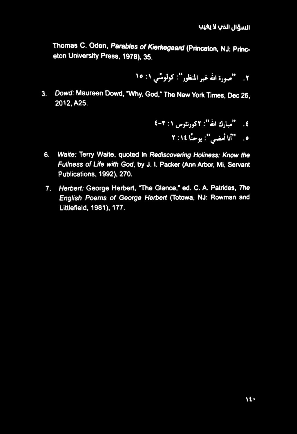 0 من, 0: اذن عممم 008/0, "الالطإب, 600," 76 الوجبب /رإع 066 11265,,26.625,20121 4-5 ١ : سوثنروك 7 :" هللا كرابم" 5.