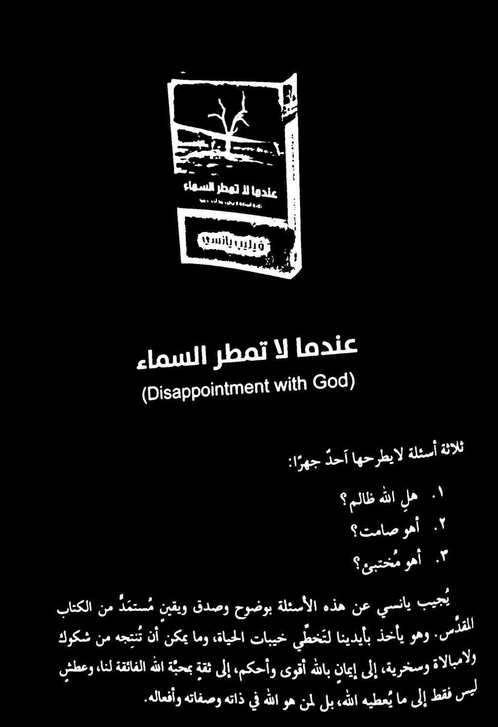 هيطع ي ام ىلإ طقف سس ها دم تابيخ يطخ تل انيديأب ذخأي وهو.س ١.