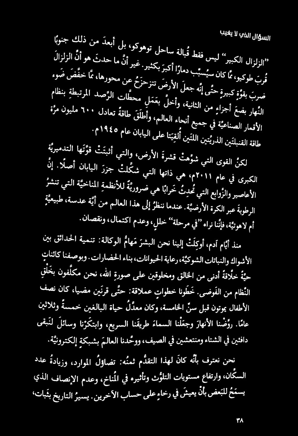 تايغب خيراتلا ريسي.