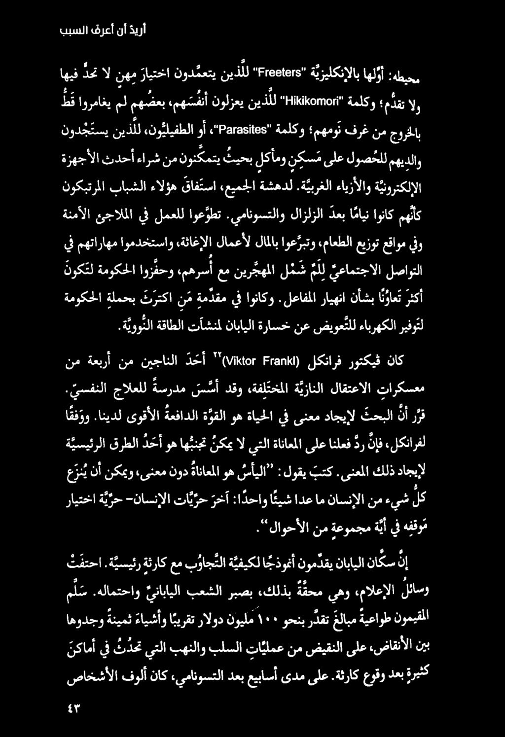 ببسلا فرعأ نأ ذيرأ.ة يوونلا ةقاطلا تآشنمل نابايلا ةراسخ نع ضيوع تلل ءابرهكلا ريفوتل ةموكحلا ةلمحب ت رتكا نم ةم دقم يف اوناكو.لعافملا رايهنا نأشب ا ن واع ت رثكأ نوك تل ةموكحلا اوزفحو.