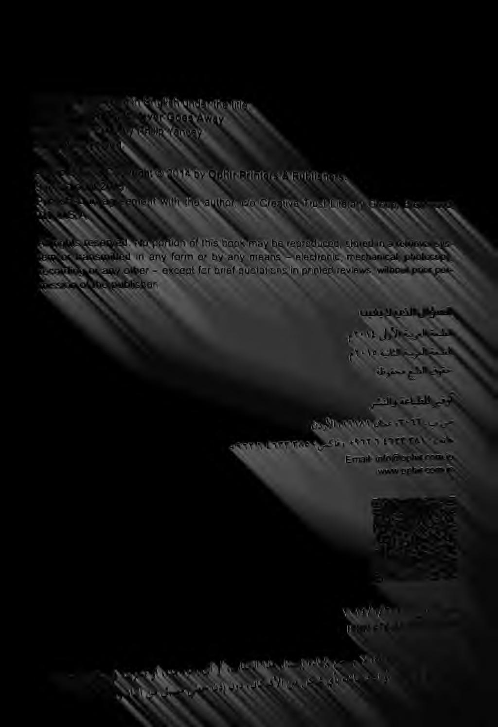 110, ال. 5.ث.