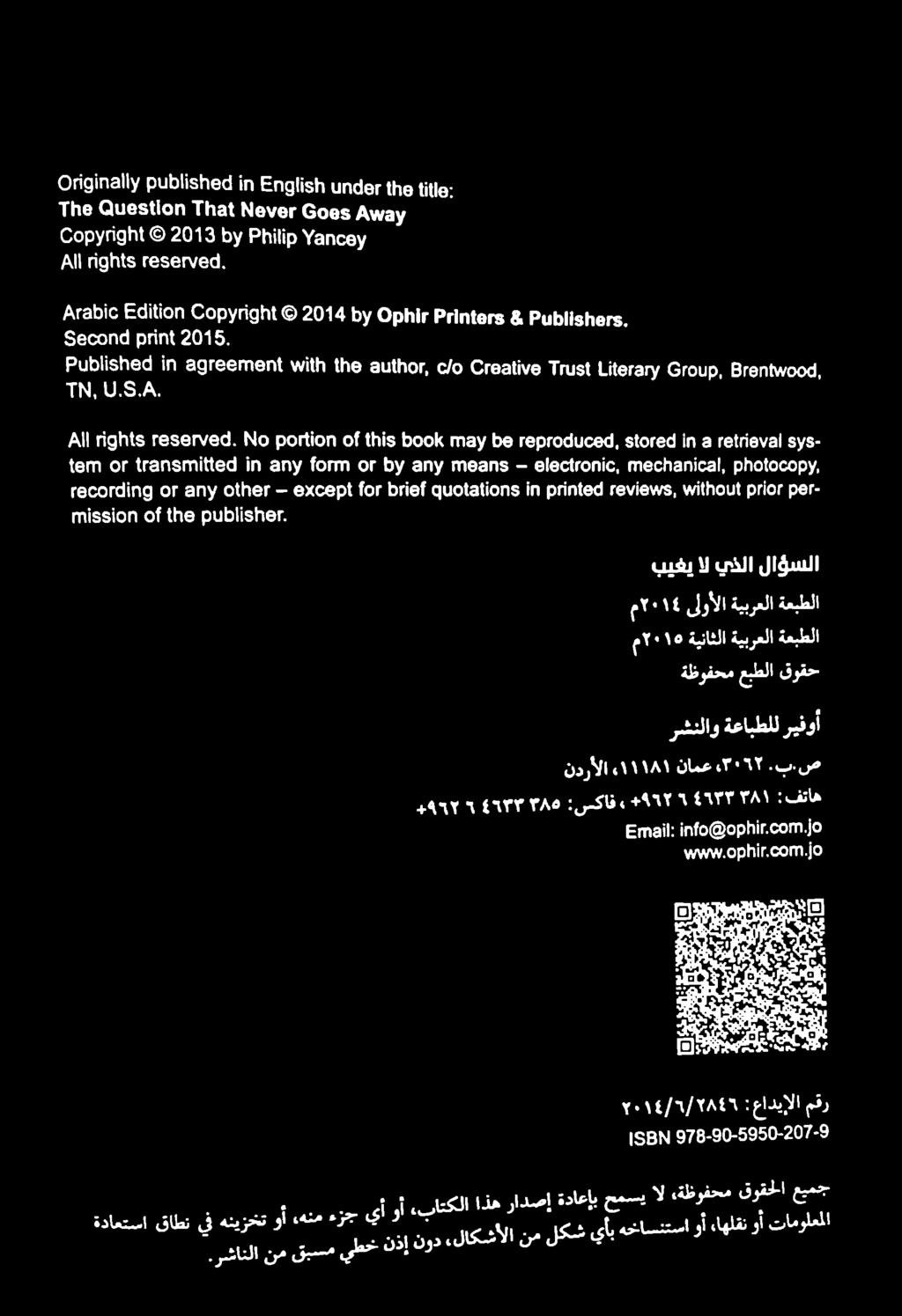 مهانابه آملوأ ا 6130 هانم, 860/00 مهطأع علأأأ مو 0 هماللوطأ 2014 مزن 0 مطأع طءامثمعع م 5 نطاأذطومع. 56 م 0 مرلأ 5. ملا ةواأك ع 5 ورنعل.
