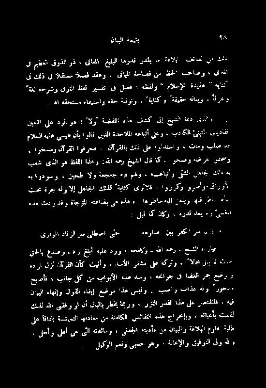 ةرج ہلو ال إلعاجلا كلذل ٴةباتک یرالف :!