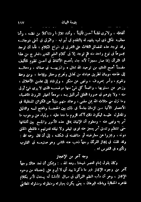 ۃنجحلا نیب كلذ یت ہماج نامزلا نسم ةیئآلا راصعألا یوآ ئش یرپ ال یذلا ےمضوم اھٹم یش لک اہ.