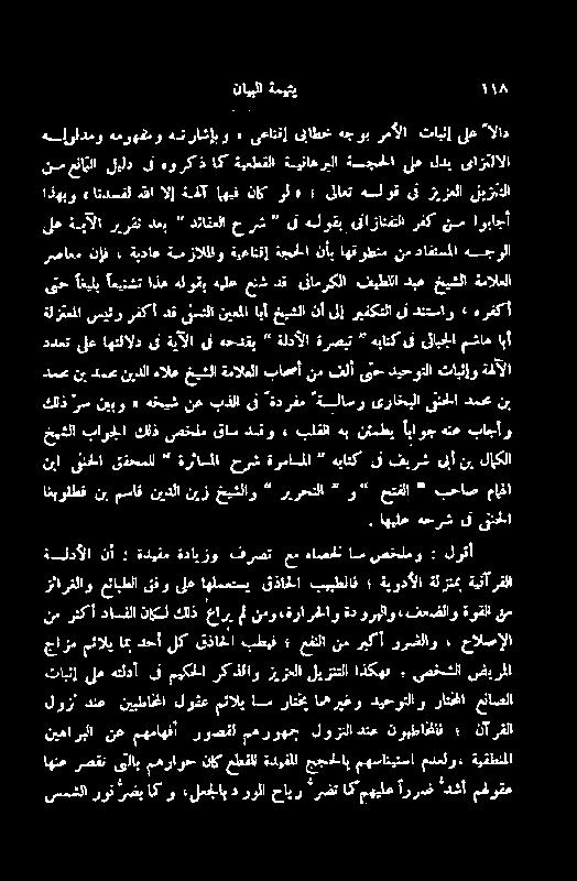 راتخفا عئاصلا فیرلاا یصخشلا : اذکھف لیزتنلا زیزعلا ذلاو رک میکحلا یف ہتلدا لع تابثإ جازمئالیابدحالکقفاحابطیق مغلا نمربکآ ررضلاو : حالصإلا زئارٹلاو عئایطلا فو یلع اھلستسی قذاحخلا بیبطلاف ةیودلا ةلزنمب