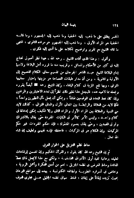 ہلعجو ا رہاقلا دع خیشلا ةفالبلا مامز ءافلبلا مالک ق ةیزلا عقن اھبو ہ یناوٹلا اھینامم رابتعاپ اھٹیڑم وہ ةحاصفلا تاقبط رادم نأ نمو ةیونانلاو ةیلولا لإ حیصفلا مالکلا یناعم میسقت نم یناجرم + ادحاو