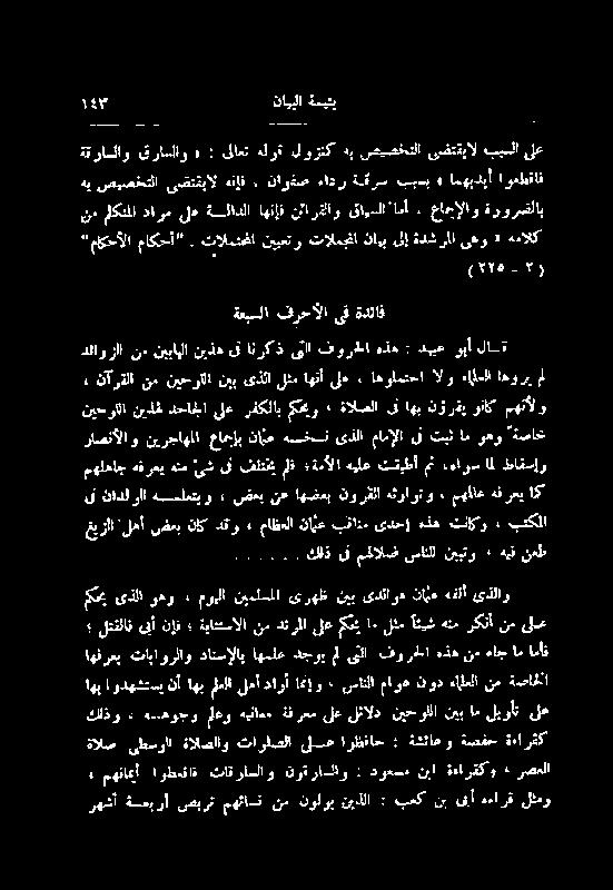 نیدغ دحام كلذیف مظالض یماتل نیبتو ہیف نعط قنادلواا ےدلعتبو ء یقع بنعاھضمبنورٹلا ہثراونو ءمھلاعہفرعیاک مھلاہاج ملق فلتخب یت یش ہنم ہقرمی ام ہاوس من تقبطا هيلع + ةمألا طاقسإو مل + مھٹایآ اوطعەقاف