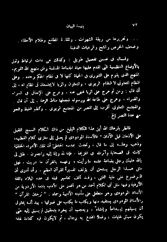 لیصفت لبوط : كاذکو یع تاذ طابنرا اہل ةءافک ہیف نوکیال مئ : لاجر ہی عدخنا عفو تایاغ قابس وکی لواحجب ہن دی اھتٹوض یلع بتکی ام بتکیو اھنم دیفتسی ید ودولل ڈاتسڈلار ی ح ہيلإ قیسی قیقحتی درفنی نآ بجمیو ء