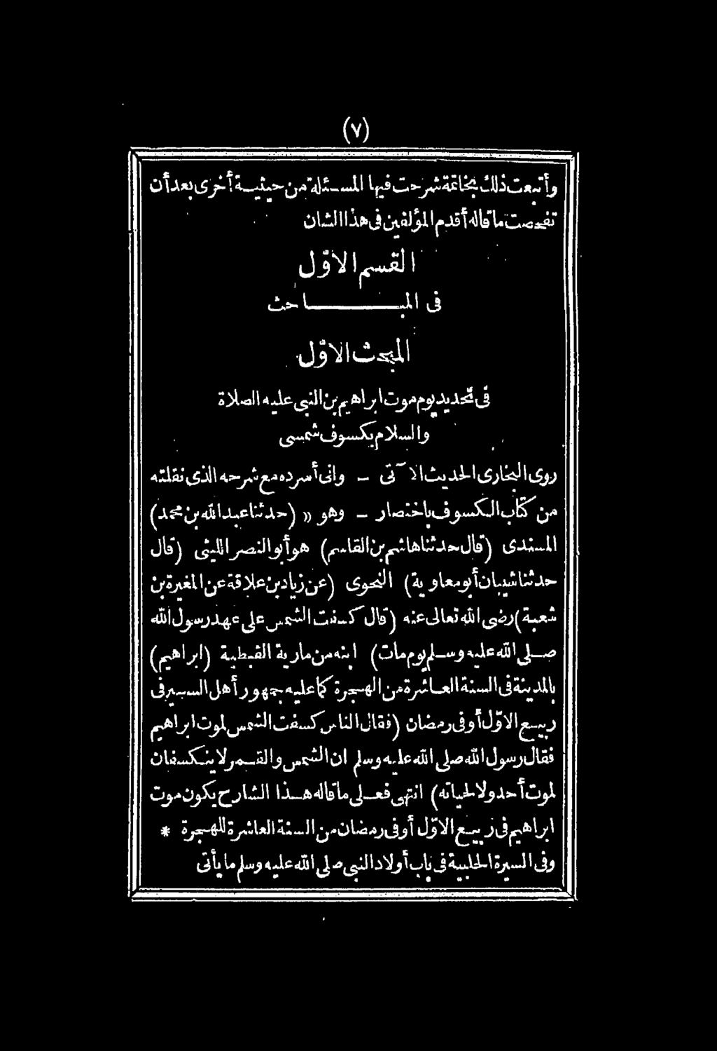نانفدكشيالرمسقلاو سعشلانا ملسوه.