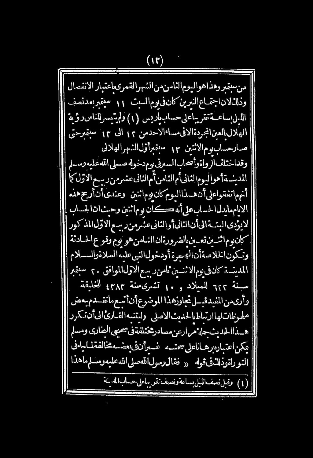 اذهامإسوهيلعهتلا لصدقالوسرلاف «هوقفكلذوتاروتلا قءاسام ةفلاخمهضءع:ىفنأ اريسغ هتمص ىلءاناه :ريةراسعأ ع نكع ر تنأىلائراسقلا همنتنلو ىللصالا ثب د ا.