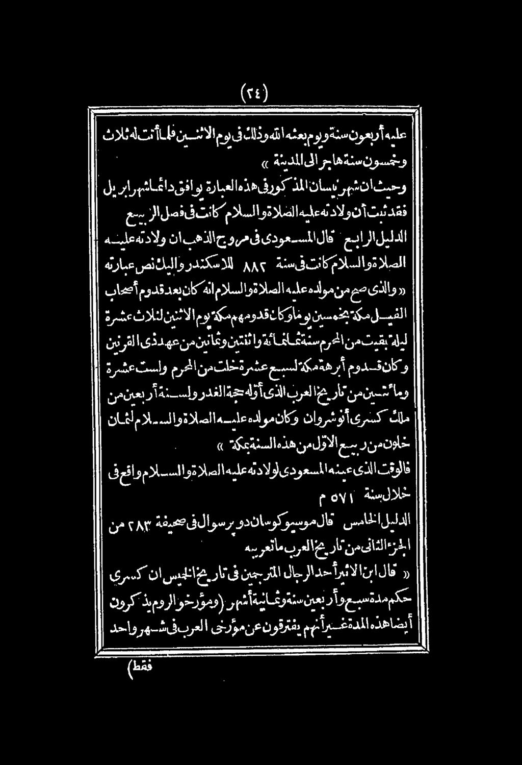 ثالثدلتن أ!