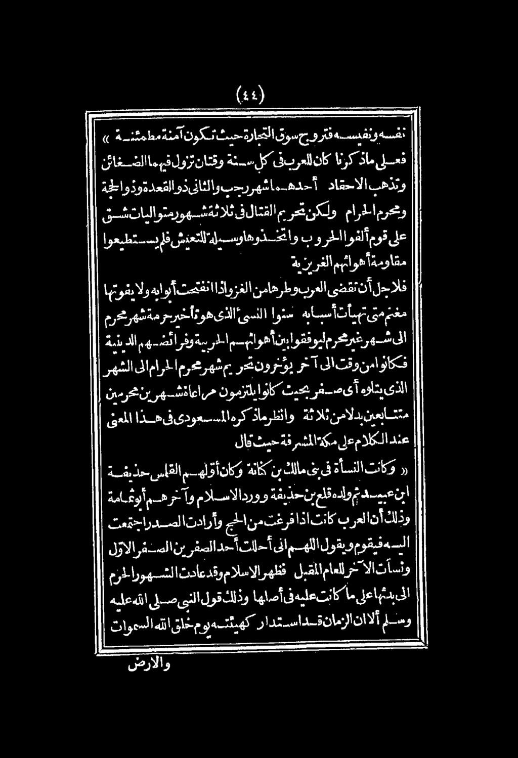 ةيزيرغلا مهئاوه اة مواقم ةححاوذوةدعملاوذىناثلاو بره ا.