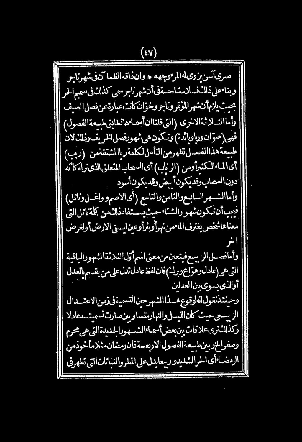 ىفرهطت ىتااتاناننل اورطملا ىلءلدياعسروديدشلار ىأءاضمرلا نمدوخامالثمناضمرنافة-ءبرالا لودطفلا ةعسطندب وز ارفصو لدعلاب يقينمىلع لداع ظننلناذ(ئلربو عاوهولداع) ىبس ىلا ةيقابلاروهشلا ةثالثلا لأمسا نعم