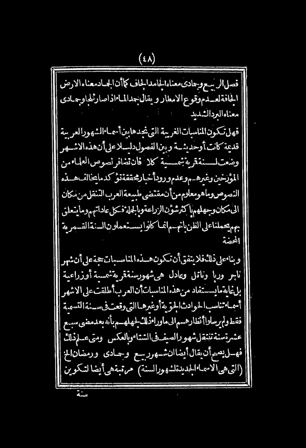 6 دم رعلاروهشلاءاعسأ.