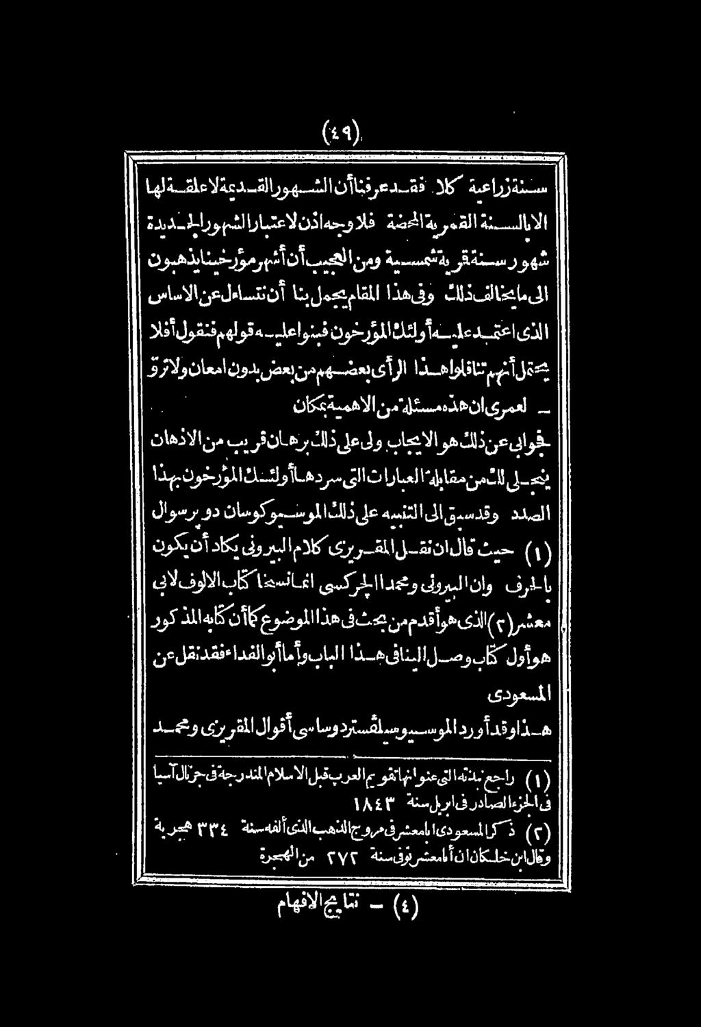 0) و 00 رلا اذه اواقانت هن الو اهل ةلعالتعد_ةلاروهشلا نآانةرعد_ةق.