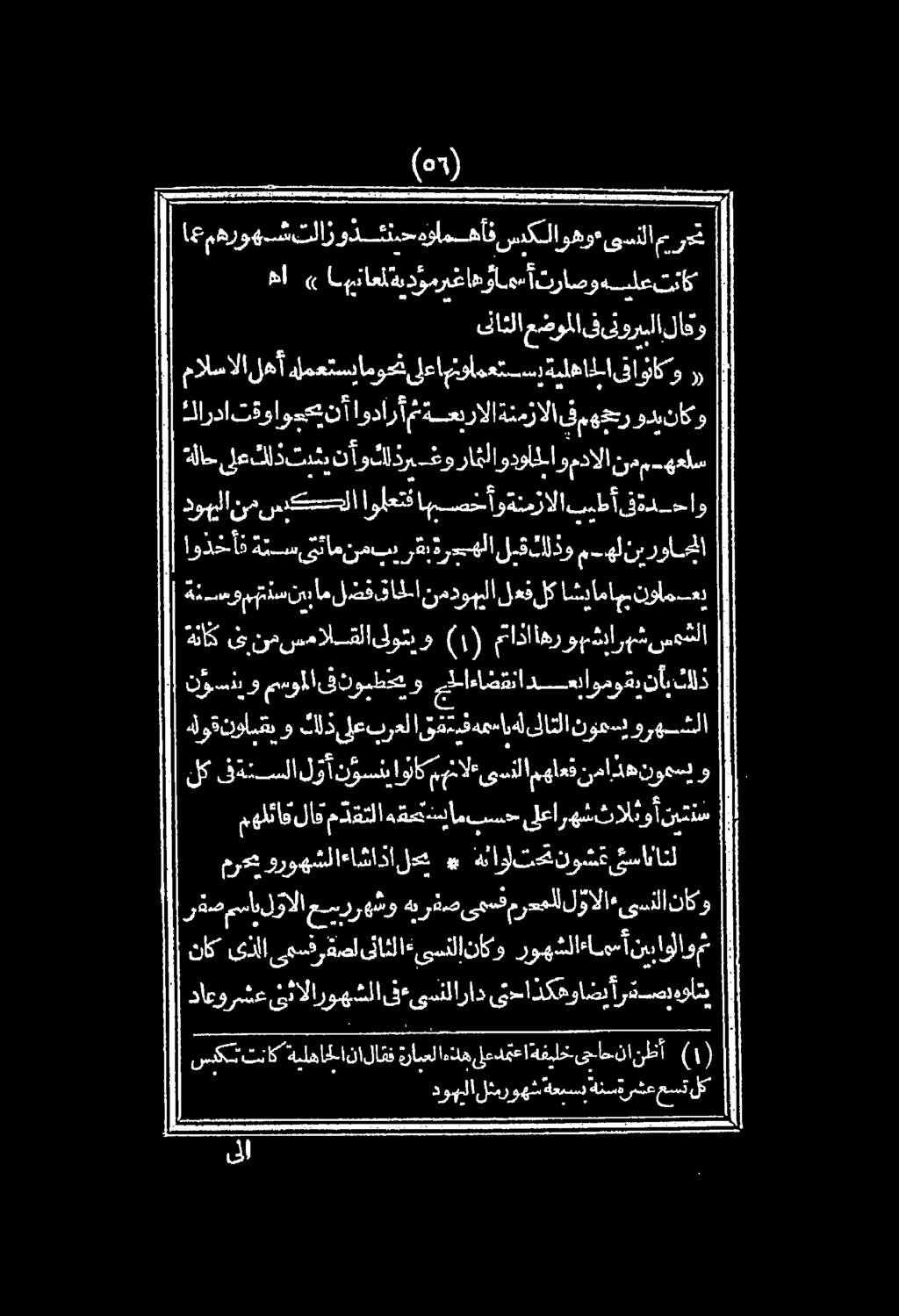 ىلاثلاعضوملا ف ىورببلا لاكو ناك ىنمسمالقلا لوس و 00 ماذا اهر وم شدارهش سعشلا ن وسنيو مسوملا ف نويطتعو ميما ءاضقناد عباوموقي نآب كلذ ةلاح لعكاذتش نأوكاذريغ.