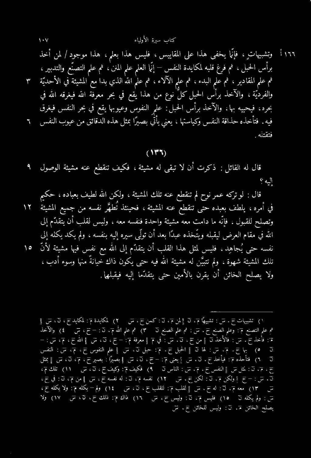 0 هيف.