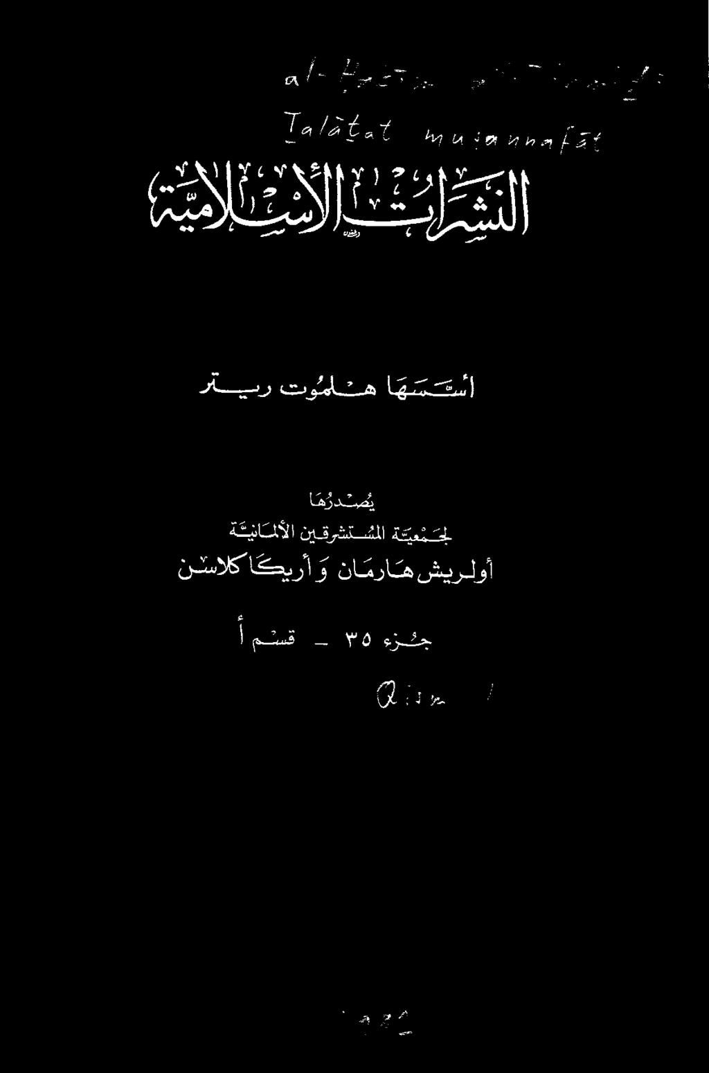 ا هثدتصي 2 ك أممنق - #0 كلج ةكيامألا نيقرشتسملا ةقيعتتج ن سالك ا كبرأ و نا مرا ه شيرلوأ