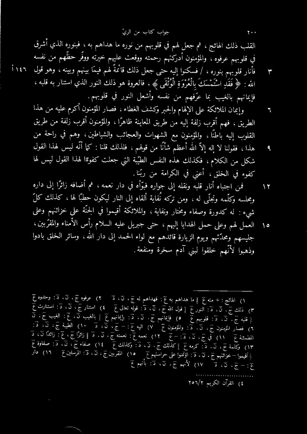 ا كلذكو :د.