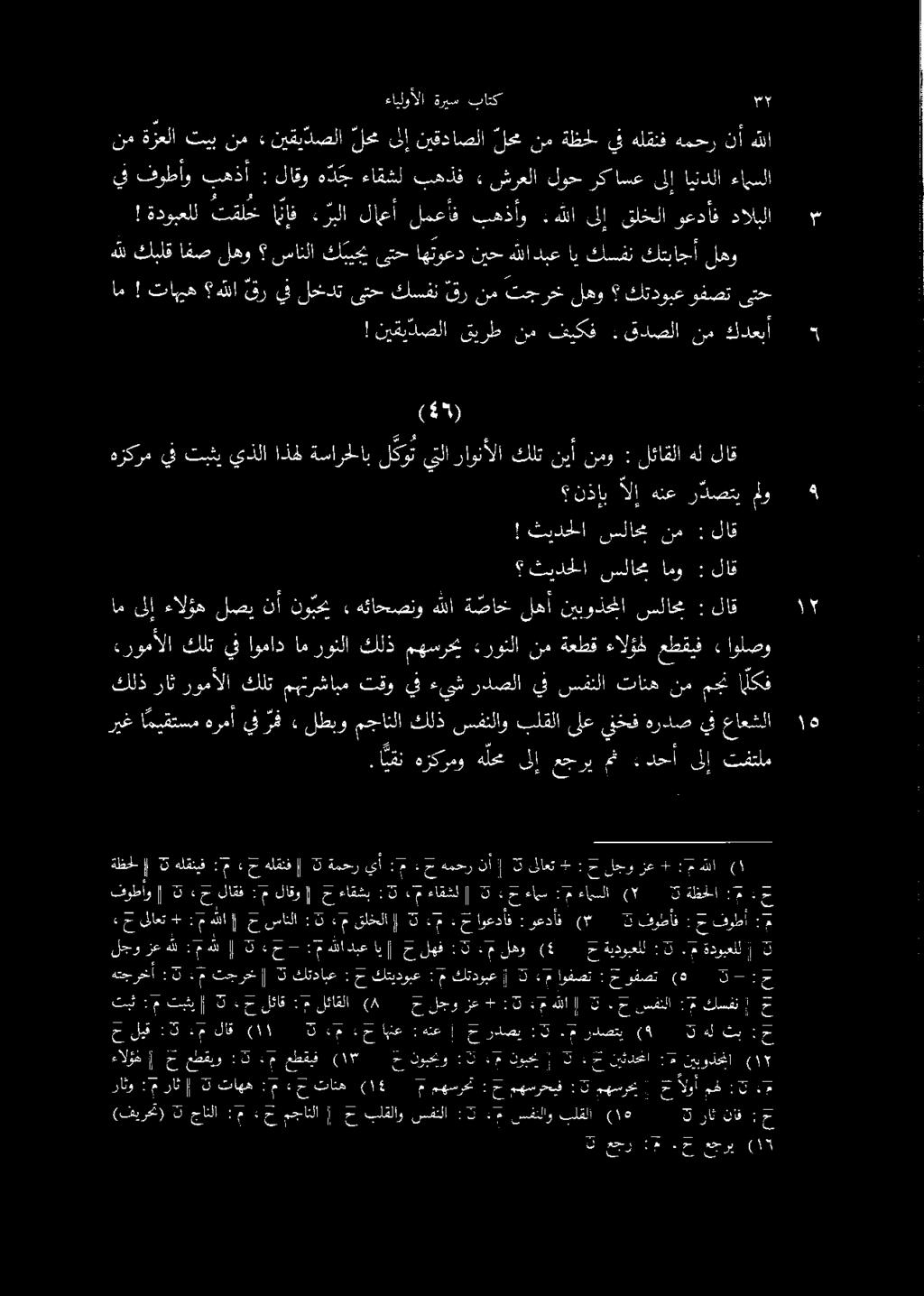 هل لئاقلا : نمو كلتنيأ ل ك و تيتلا ةسارحلاب يذلااذهل يفتبثي راونألا هزكرم.