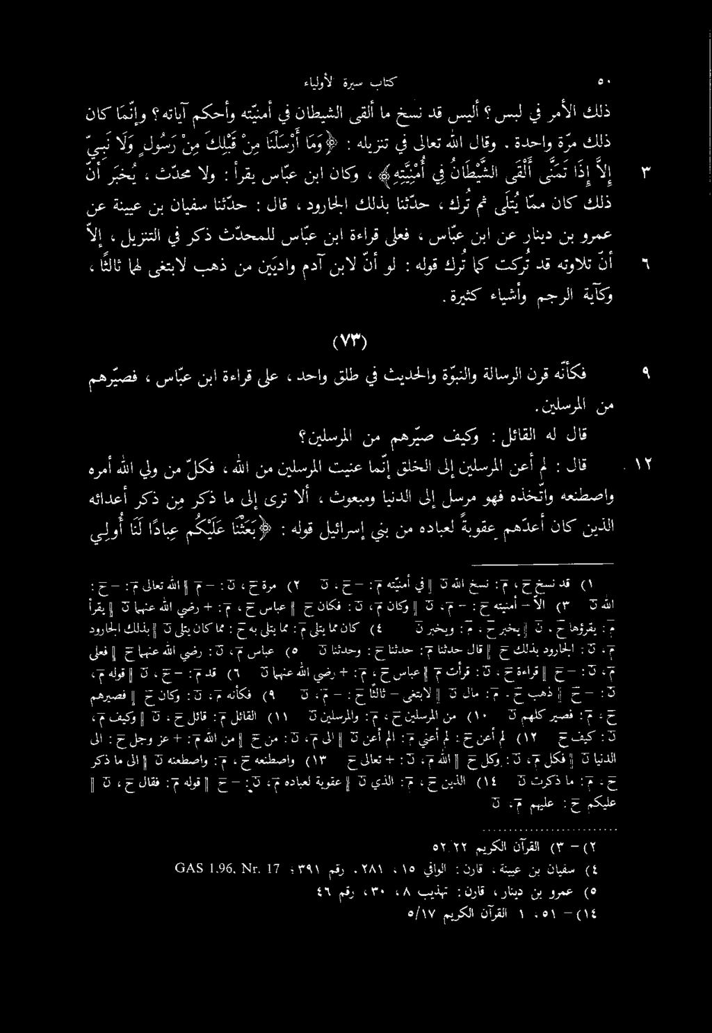 كلذ ة رم ةدحاو.