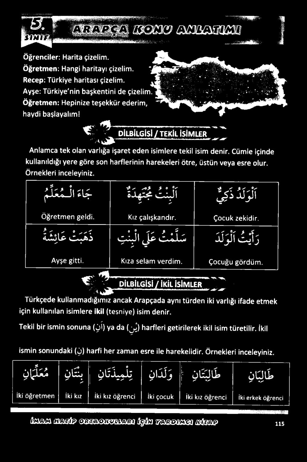 1 نابع اهبااذمصص 30 عاما 3 معدل( معه معقد المن غاتعلعم زا انهمانقا 1630 م ةغم عا اعام ا«بااهصتاوم أاذ ماععع العلا (غعومتزبع) ادام لعمأتا.