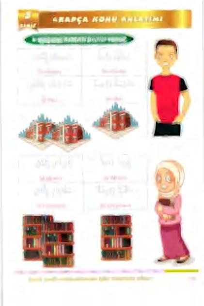 أل ةقمعمعأ 8 زع ةقمعمعأ 3 6 : للكا عا 226.