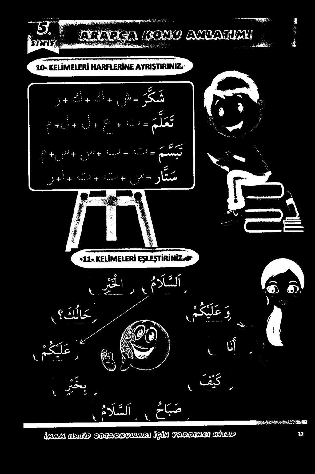 ةولنت