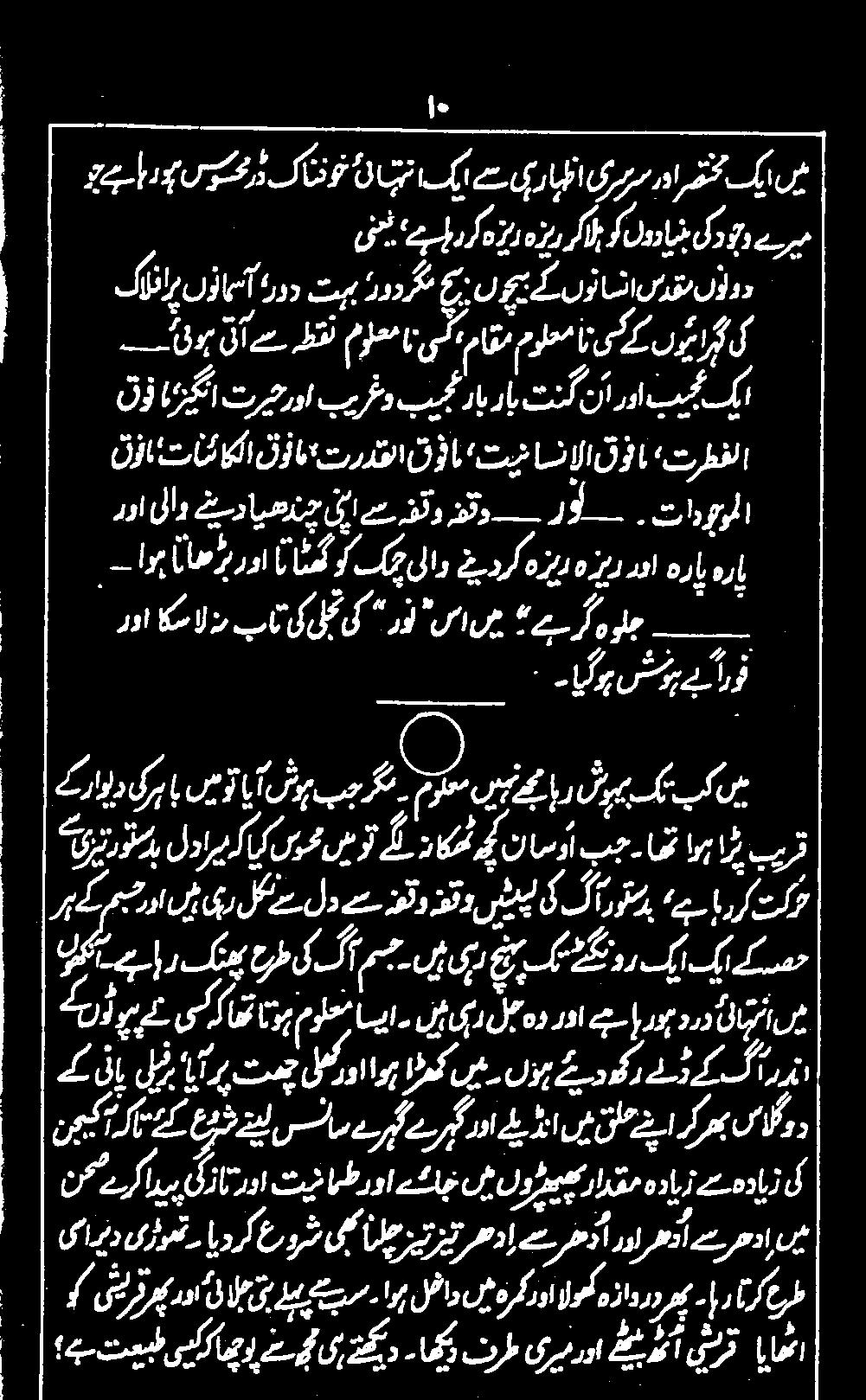 لباب روا اكسالب بانك ىف رول "سا, -.اوب اوك يد ل يدك كس كسك دون.